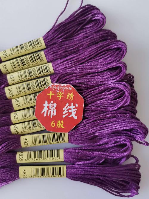 证券紫色线代表什么图标