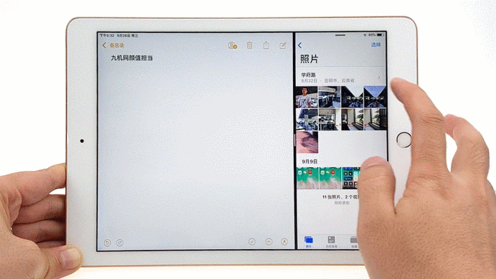 ipadpro怎么分屏一半