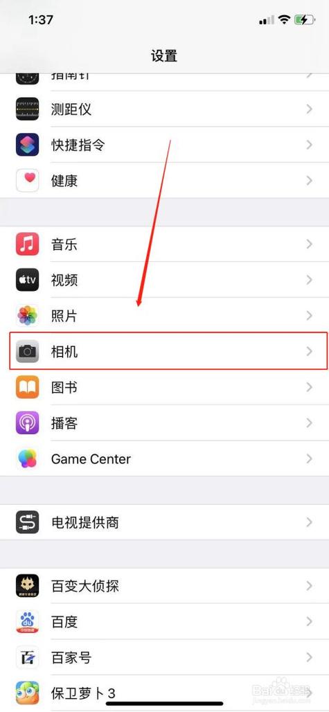 苹果手机照片镜像