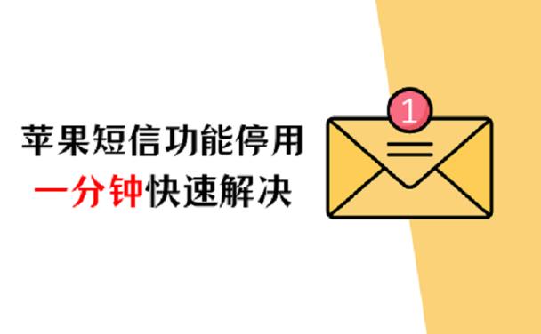 小米取消短信自动发送的方法