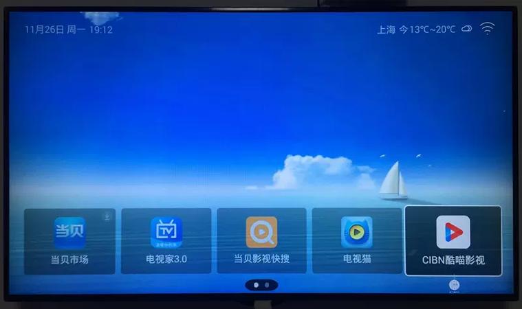 乐视s40水滴rom截图
