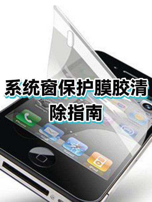 手机的原装膜有必要撕掉吗