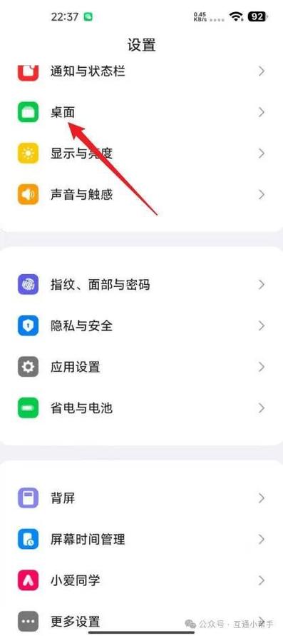 红米手机怎样增加页面