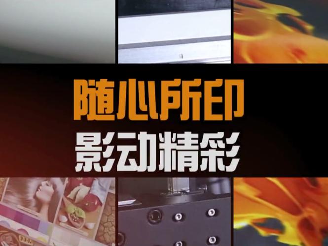喷绘机左右重影怎么调截图