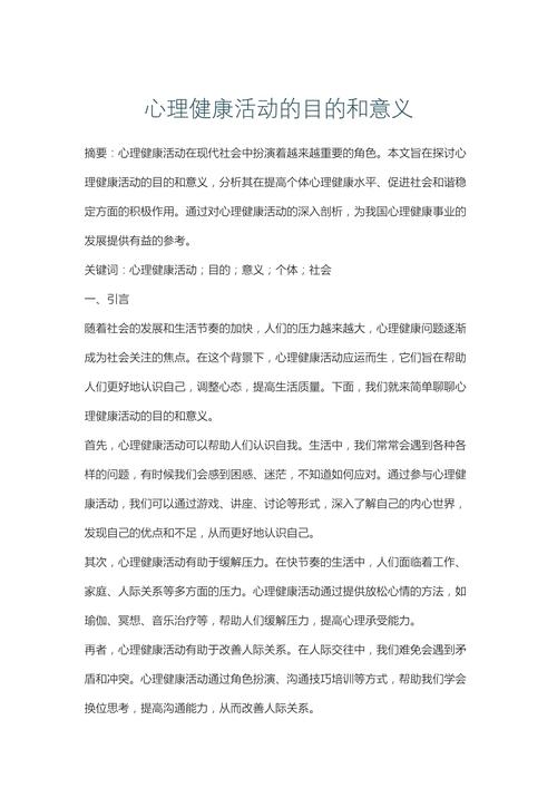 坚持打卡的目的和意义图标