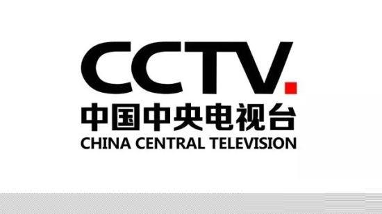 现在的网络电视怎么看中央台