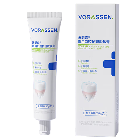 牙齿脱敏膏真的有用吗?
