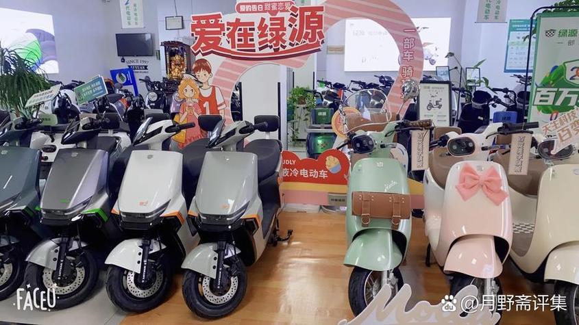 实体店买电动车送哪些东西