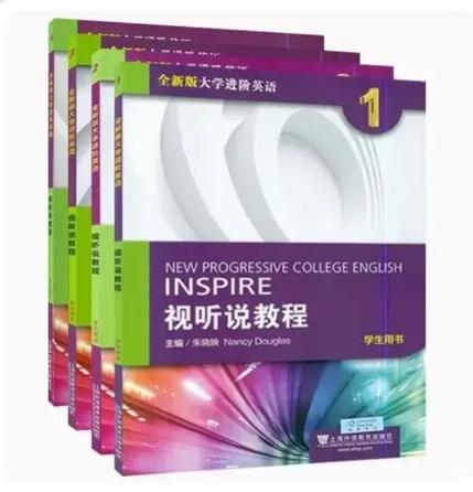 视听说电脑版