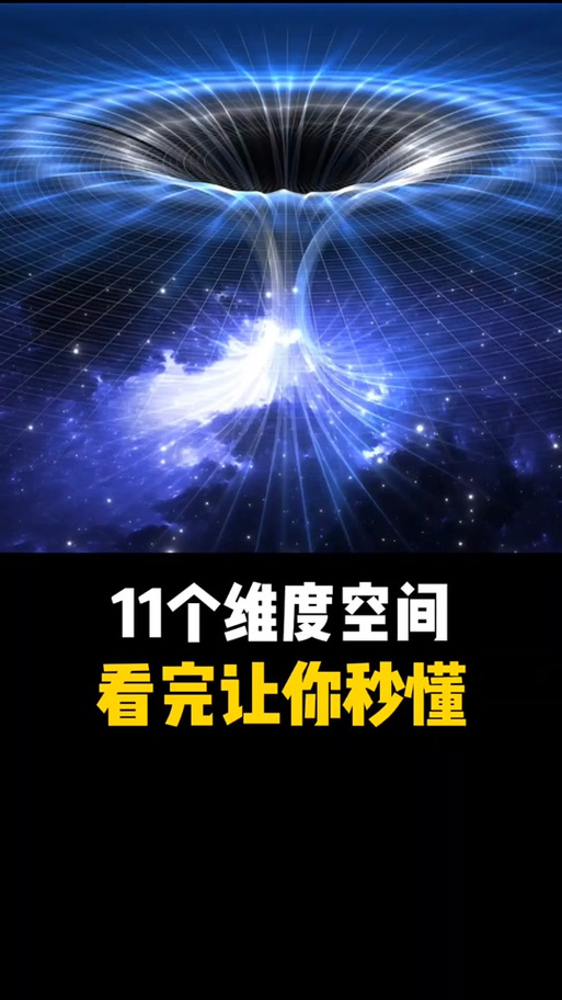 逃离五维空间截图