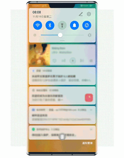 emui10下拉通知栏