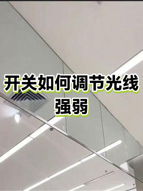 怎样得到强弱不同的光