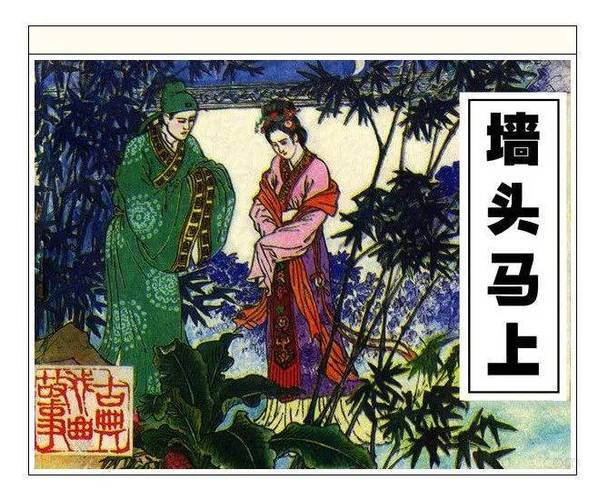 闻梨裴行之小说全文免费阅读