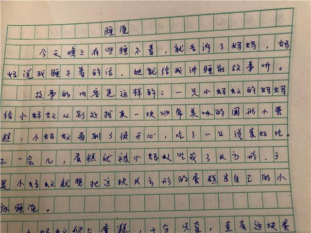 1万字到2万字的作文