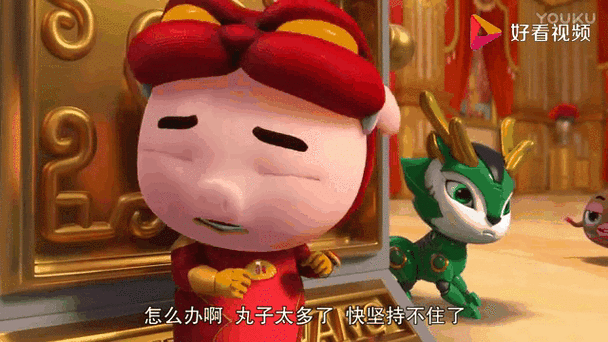 猪猪侠大丸子图片
