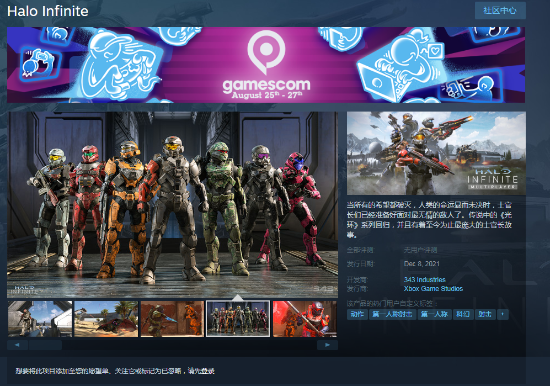 steam上光环多少钱