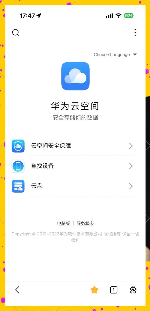 cloud.huawei com华为云服务