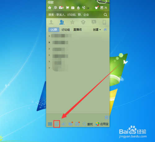 你已屏蔽临时会话游戏截图