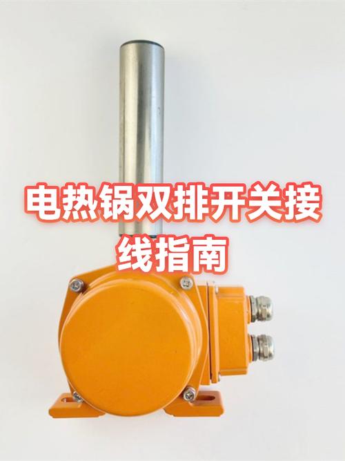 电热锅加热慢怎么解决
