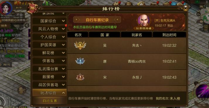 原始征途官网入口