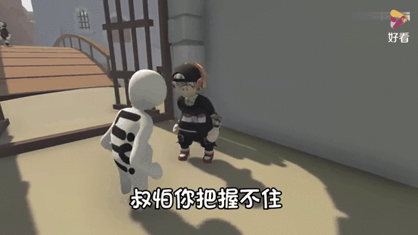 人类一败涂地踢人指令
