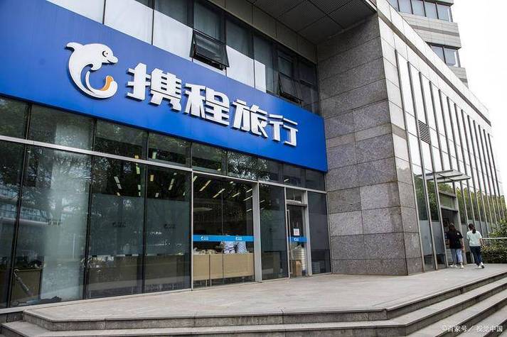 携程网订酒店
