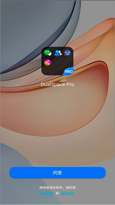 dualspace优化版本