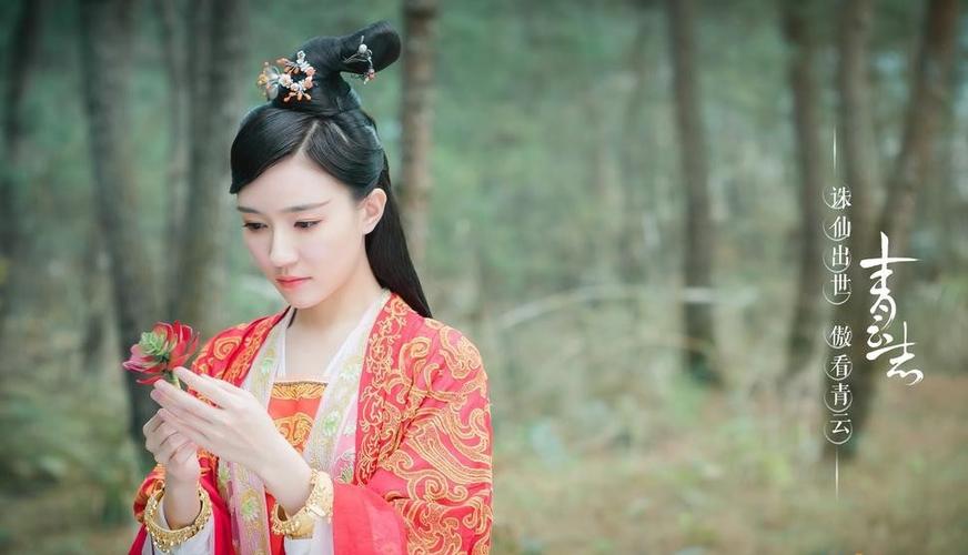 青云志之青云劫图标