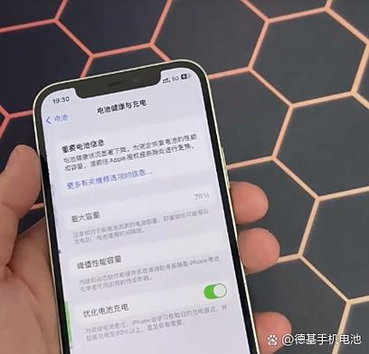 手机电池用了两年容量还剩多少