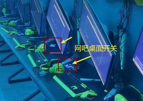 网吧电脑可以重新启动吗图标