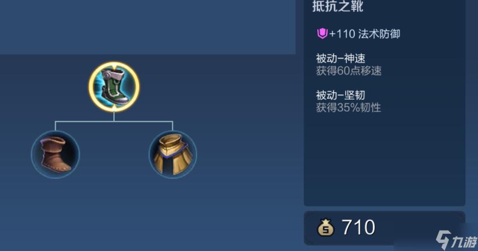 王者荣耀被刺客打出什么装备截图