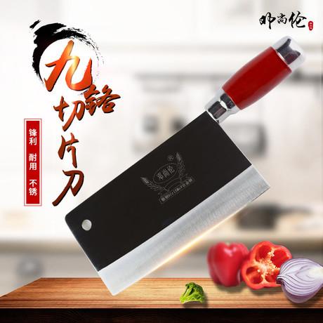 邓尚伦菜刀多少钱一套截图