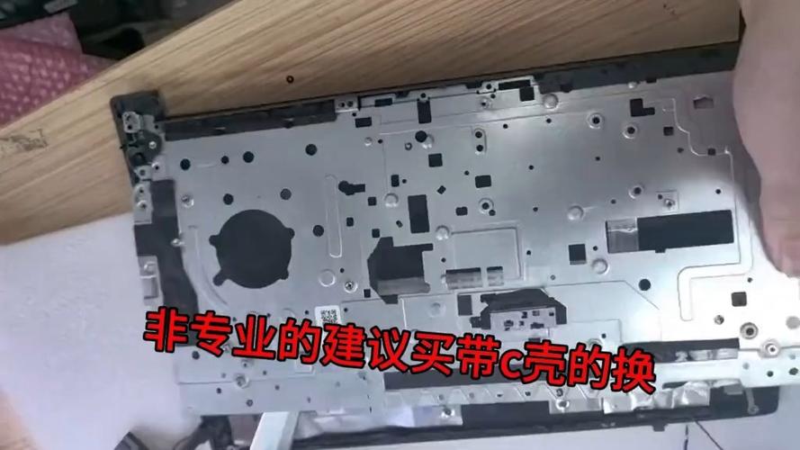 thinkpad键盘怎么拆