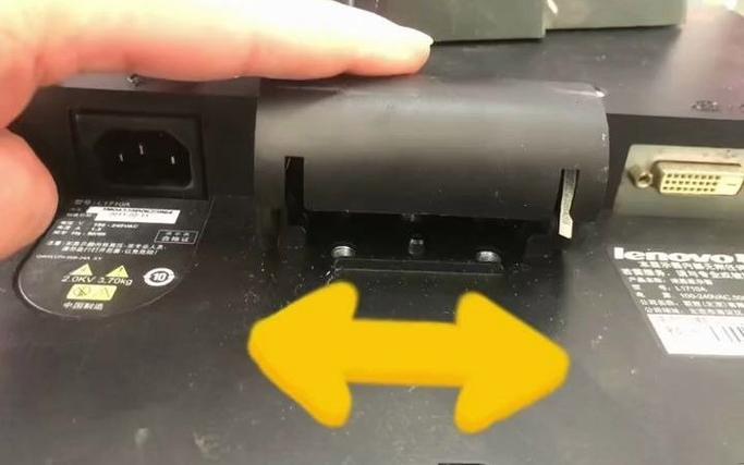 联想显示器底座怎么装截图