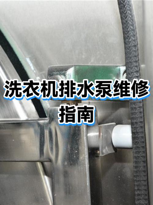 洗衣机的桶底怎么拆