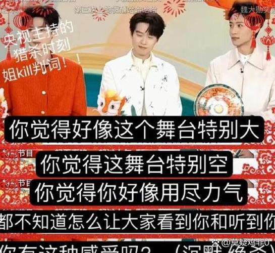 白敬亭魏大勋去的店