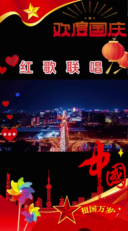 歌唱红歌DJ截图