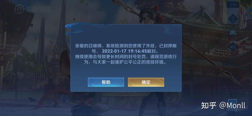 租号玩为什么注销不了
