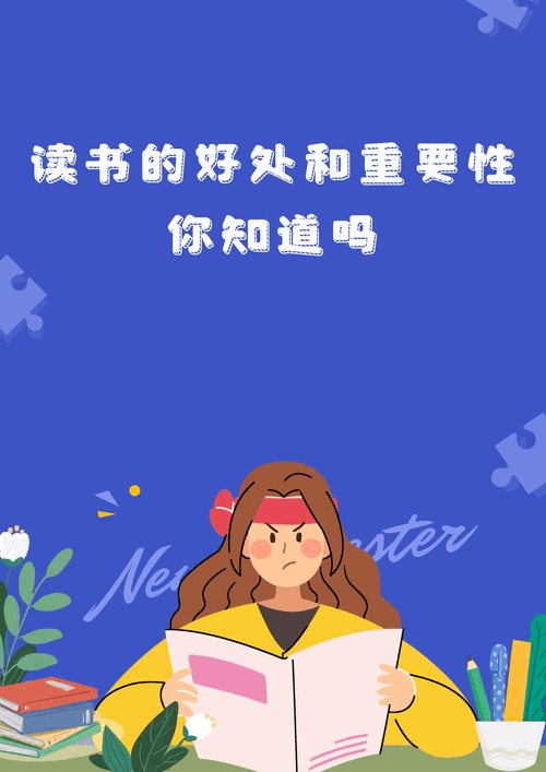 奇享阅读游戏截图