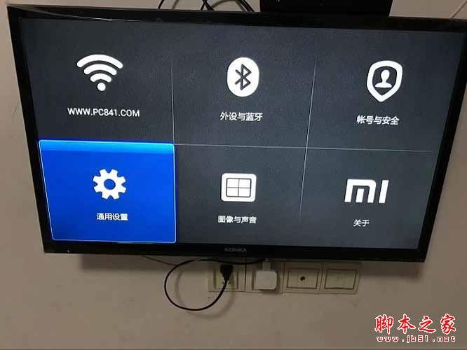 乐家盒子怎么恢复出厂设置