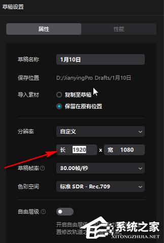 在线视频尺寸修改