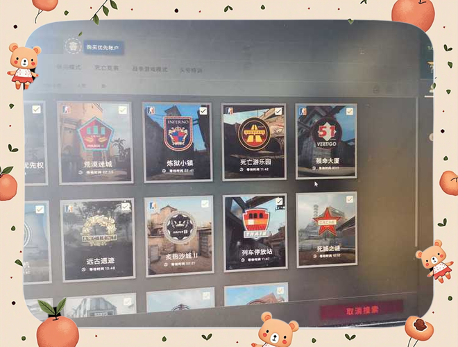 csgo怎么在麦里放歌