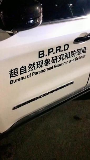 超自然是什么意思图标