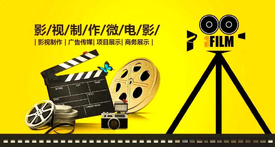 视频剪辑广告