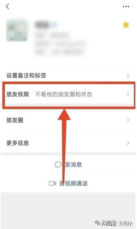 微信仅聊天对方知道吗图标