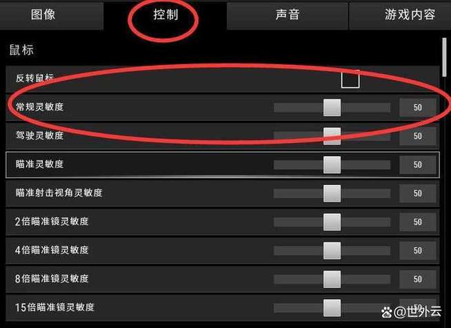 调鼠标dpi的软件图标