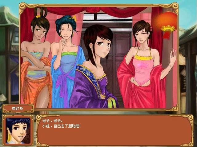 皇后成长计划2下载