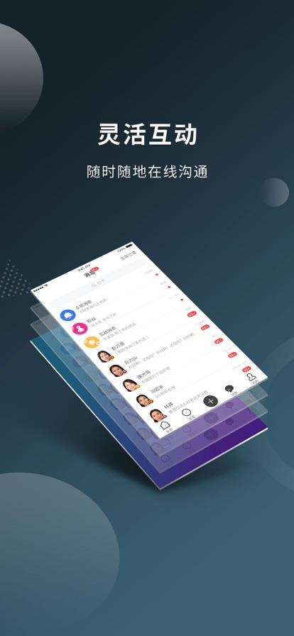 天使学app