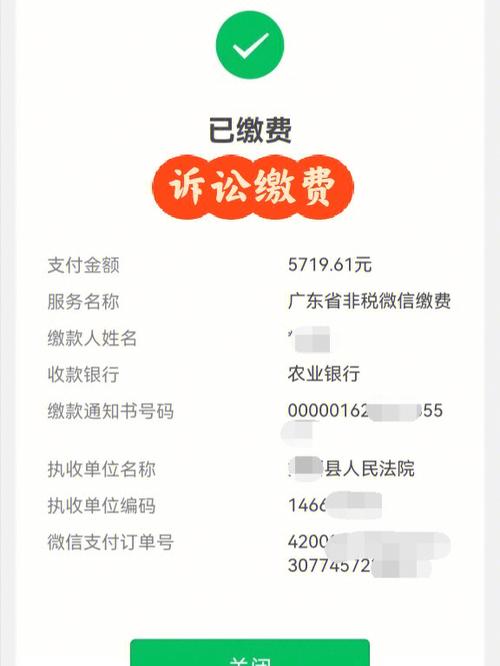 诉讼费包括律师费用吗