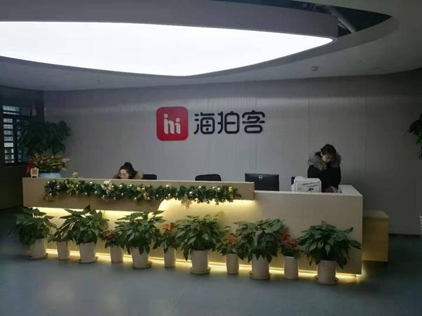 海拍客业务员
